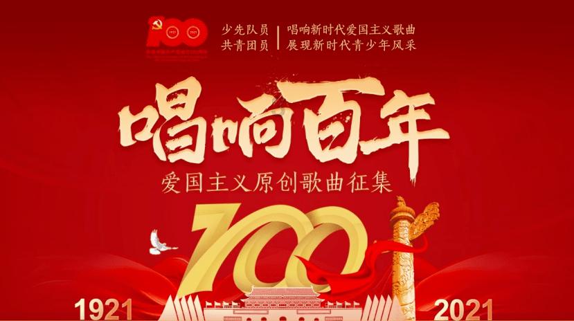 上学迟到