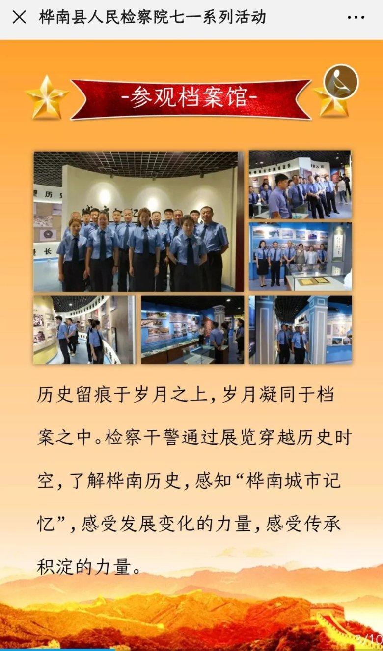 小小棒球赛