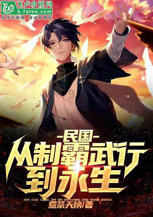 蜗牛寻新房7
